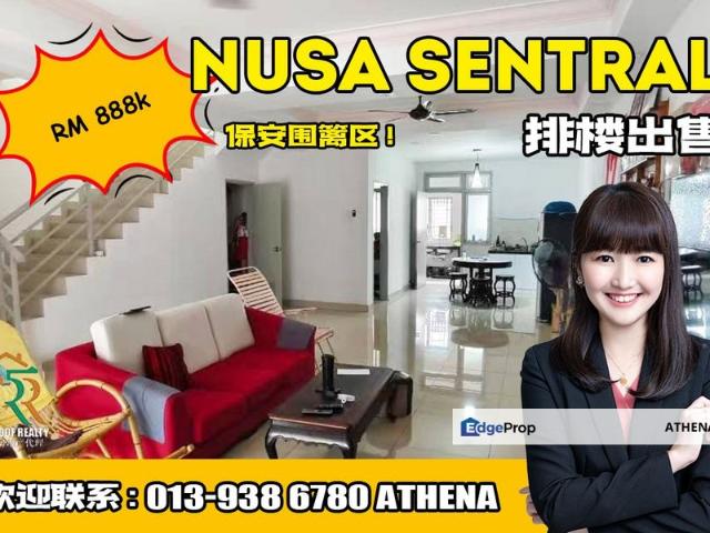 Taman Nusa Sentral
