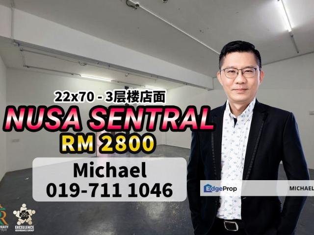Taman Nusa Sentral