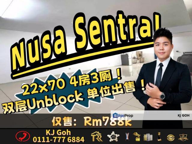 Taman Nusa Sentral