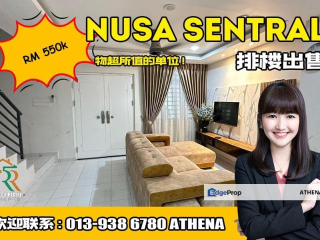 Taman Nusa Sentral