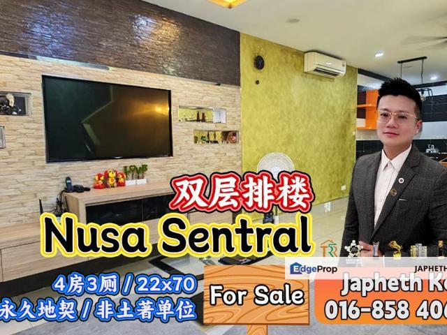 Taman Nusa Sentral