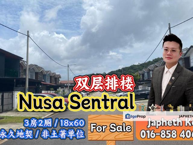 Taman Nusa Sentral