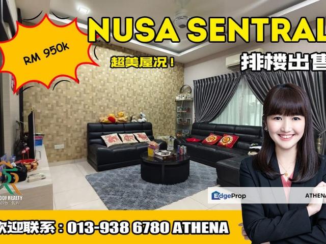 Taman Nusa Sentral