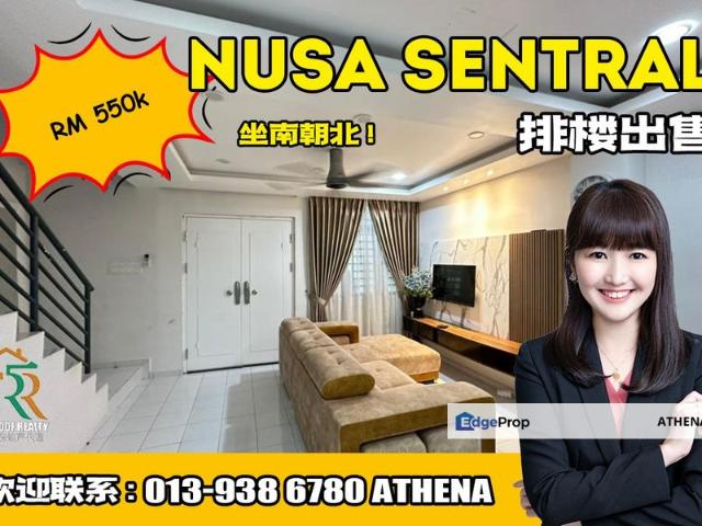 Taman Nusa Sentral