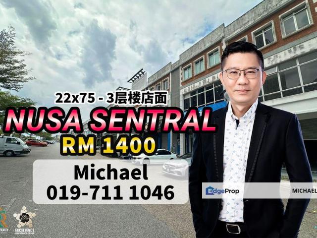 Taman Nusa Sentral