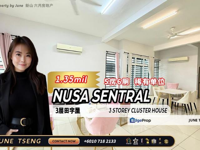 Taman Nusa Sentral