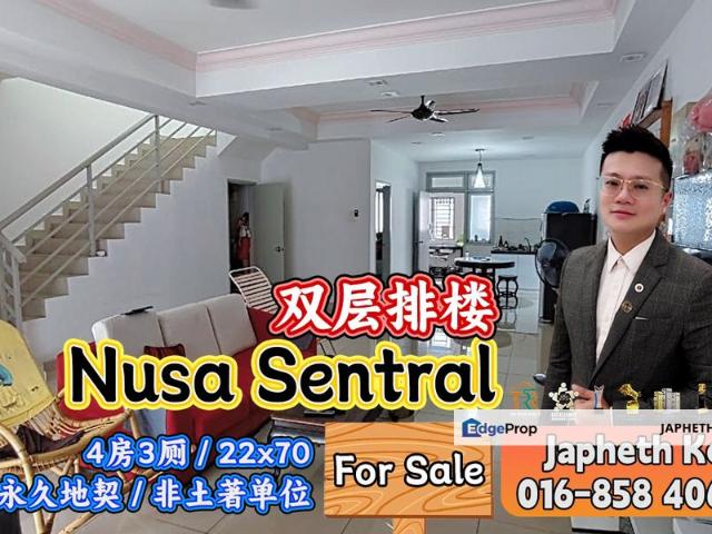 Taman Nusa Sentral