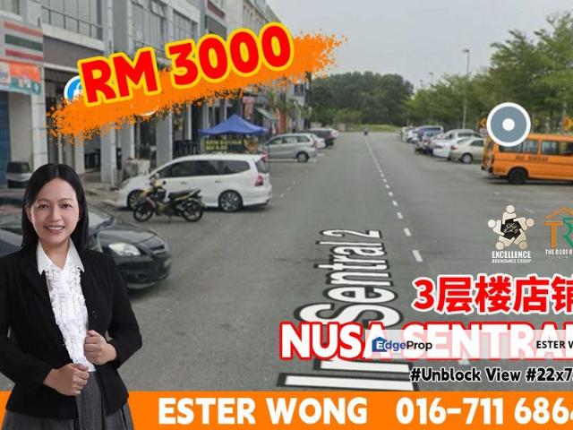 Taman Nusa Sentral