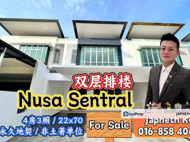 Taman Nusa Sentral