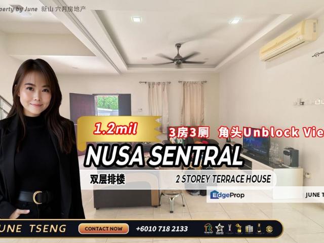 Taman Nusa Sentral