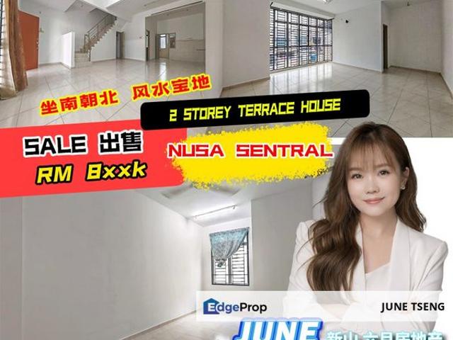 Taman Nusa Sentral
