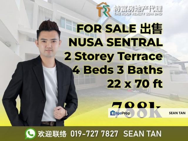 Taman Nusa Sentral