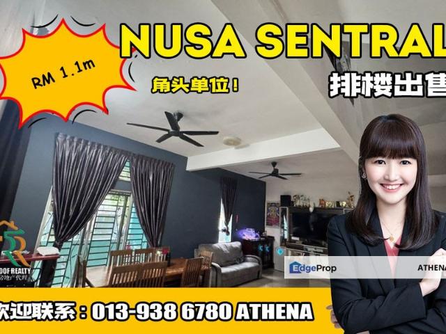 Taman Nusa Sentral