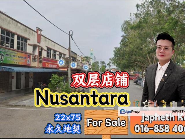 Taman Nusantara