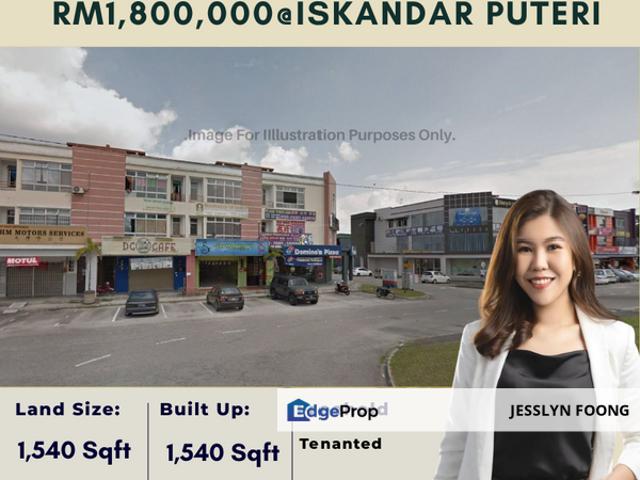 Taman Nusantara