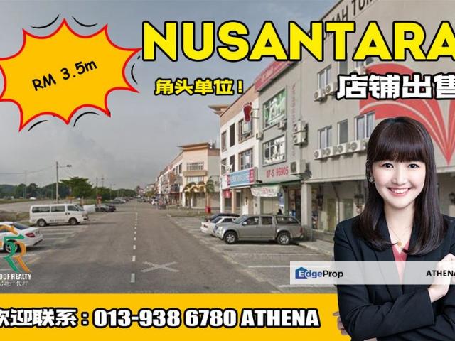 Taman Nusantara
