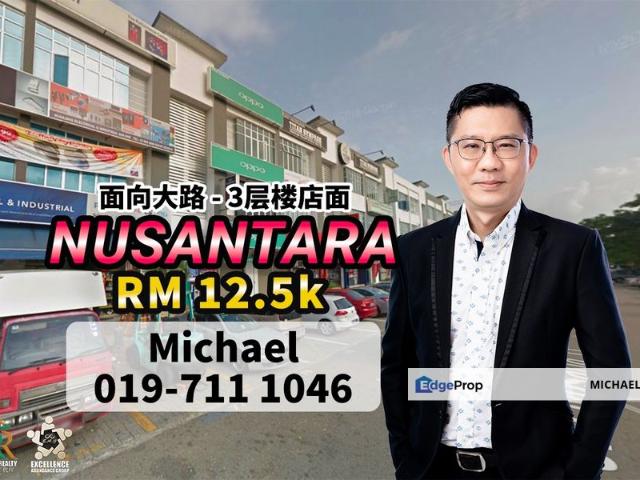 Taman Nusantara
