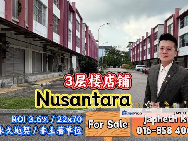 Taman Nusantara