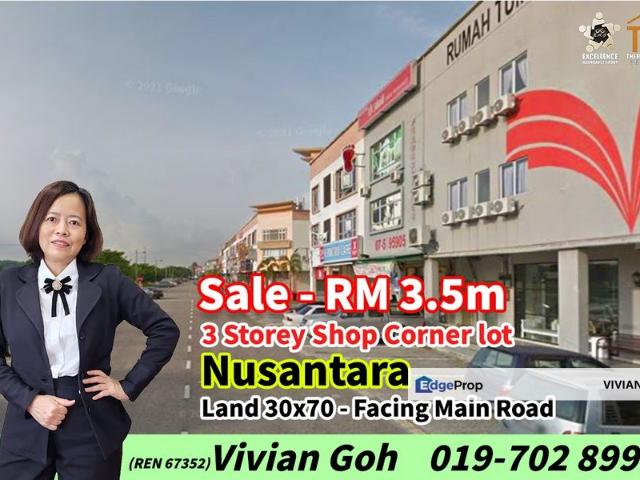 Taman Nusantara