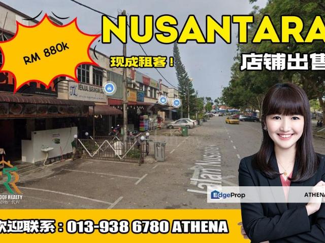 Taman Nusantara