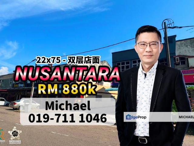 Taman Nusantara