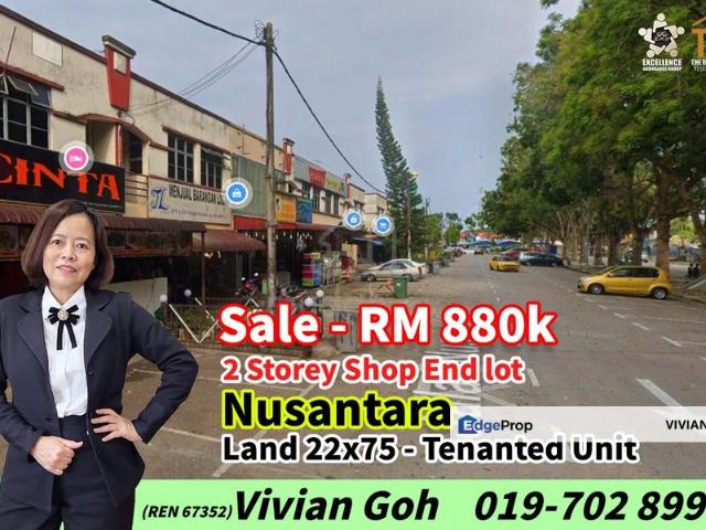 Taman Nusantara