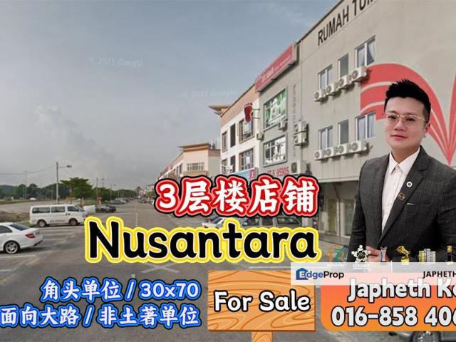 Taman Nusantara