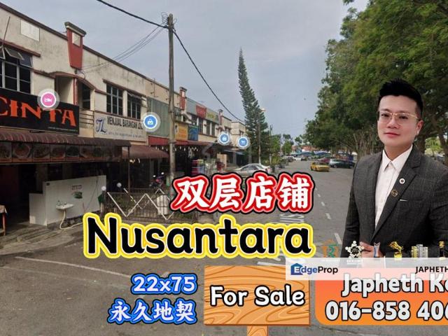 Taman Nusantara
