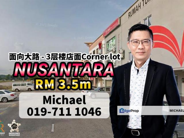 Taman Nusantara