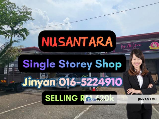 Taman Nusantara