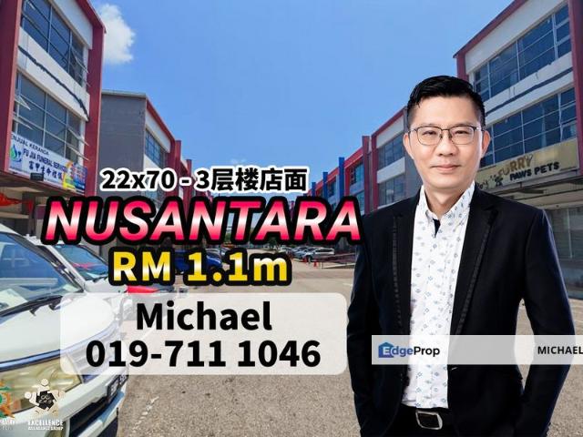 Taman Nusantara
