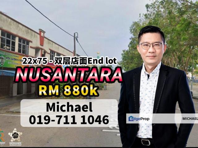 Taman Nusantara
