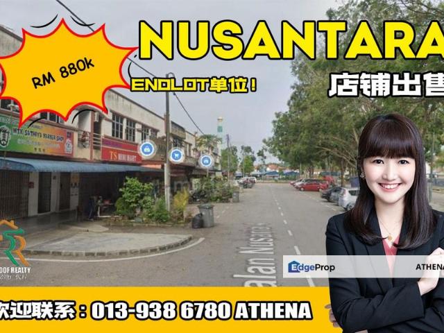 Taman Nusantara