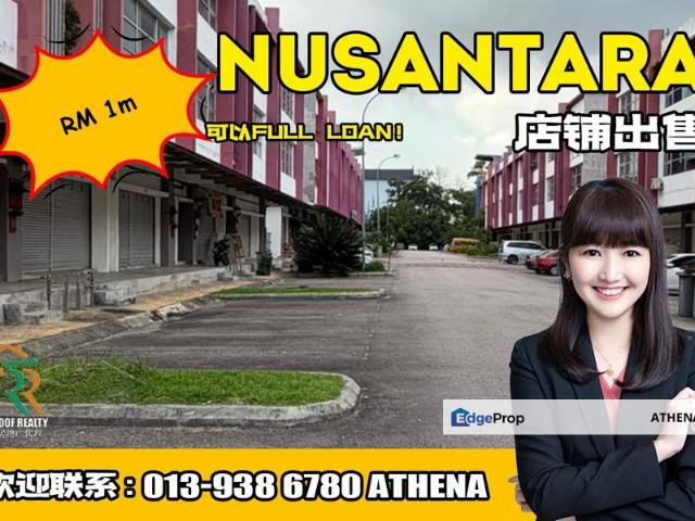 Taman Nusantara