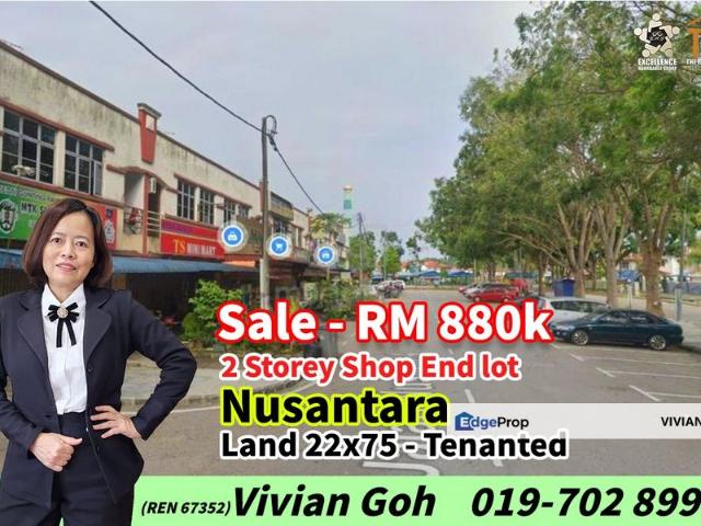 Taman Nusantara