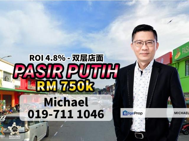 Taman Pasir Putih