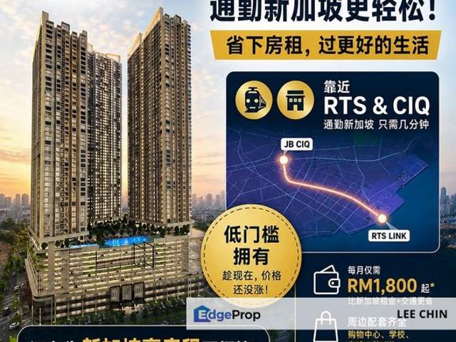 Taman Pelangi New Launch Condo For Sale