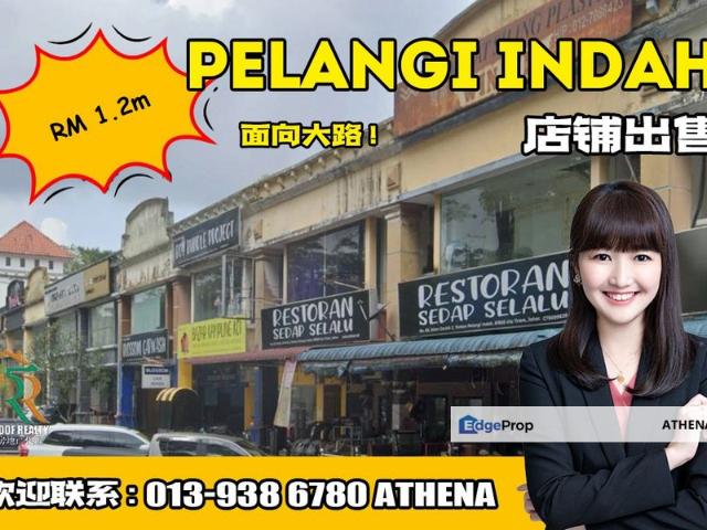 Taman Pelangi Indah