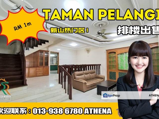 Taman Pelangi