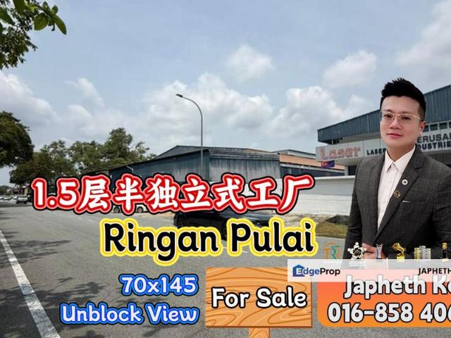 Taman Perusahaan Ringan Pulai