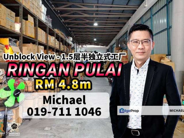 Taman Perusahaan Ringan Pulai