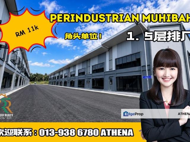 Taman Perindustrian Muhibah