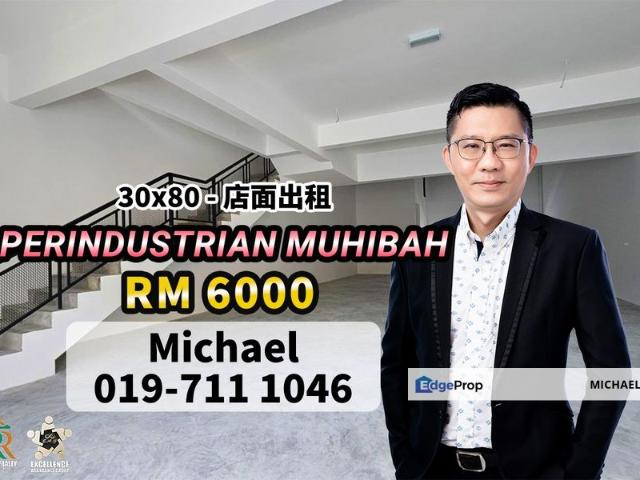Taman Perindustrian Muhibah