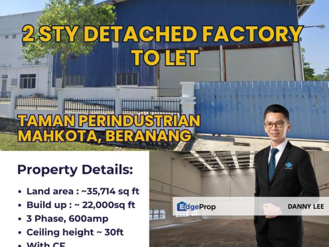 Taman Perindustrian Mahkota