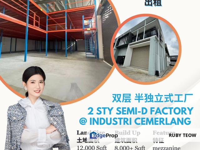 Taman Perindustrian Cemerlang