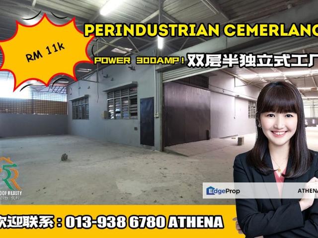 Taman Perindustrian Cemerlang