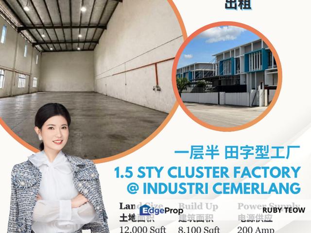 Taman Perindustrian Cemerlang