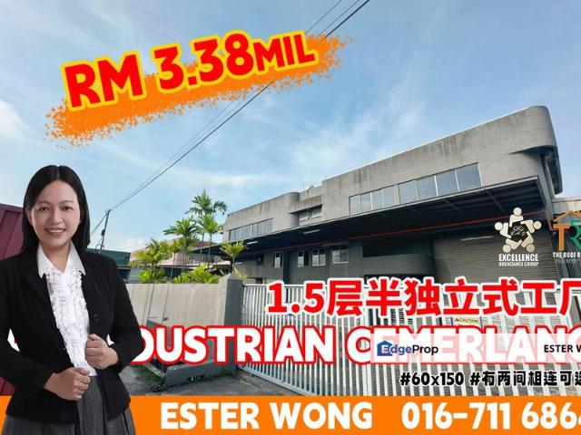 Taman Perindustrian Cemerlang