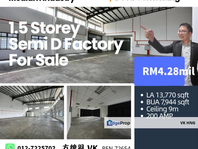 Taman Perindustrian Cemerlang