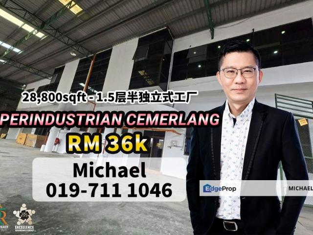 Taman Perindustrian Cemerlang